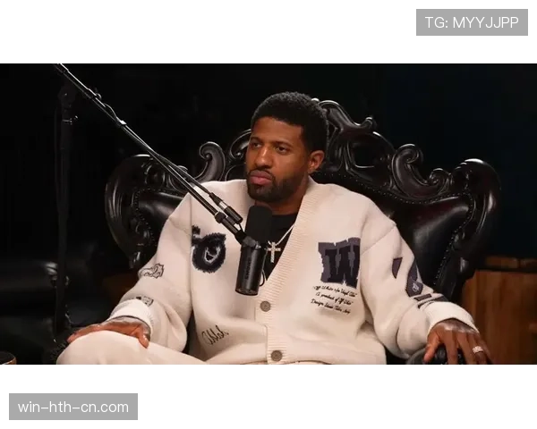 保罗·乔治家里的健身房比我租的房还大，这什么生活啊？