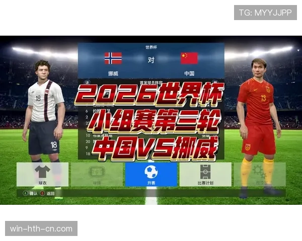 2026世界杯小组赛三轮如何决定排名 2026世界杯小组赛三轮如何决定排名