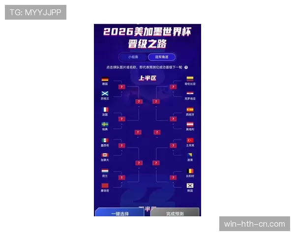 南非队2026世界杯预选赛突围形势分析 非洲区竞争格局与晋级关键战 南非队2026世界杯预选赛突围形势分析 非洲区竞争格局与晋级关键战