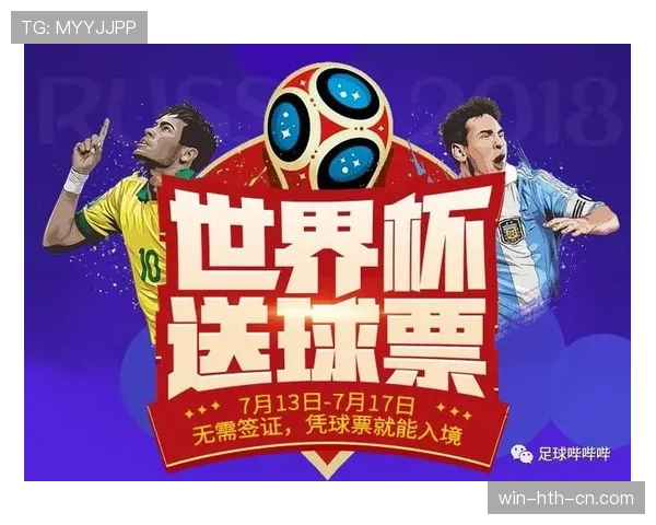 2026世界杯墨西哥队首战球票值得提前买吗 2026世界杯墨西哥队首战球票值得提前买吗