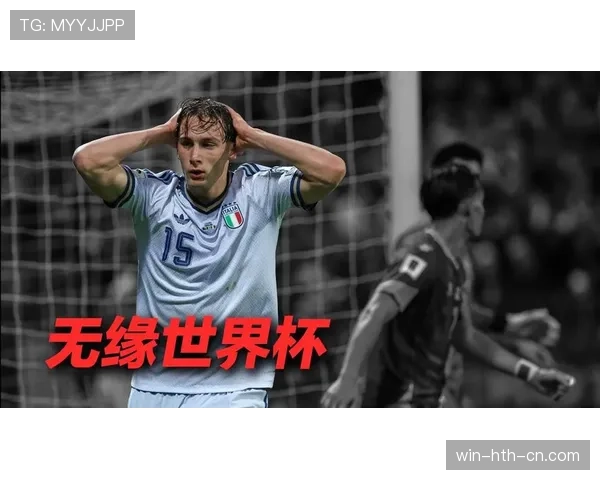 世界杯B组谁将无缘世界杯淘汰赛